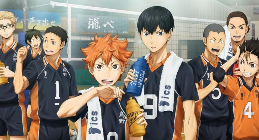 Haikyuu Store