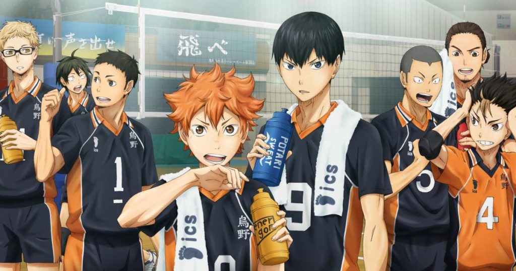 Haikyuu Store